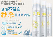 recipe防曬噴霧可以噴臉上嗎？recipe防曬噴霧防水嗎？