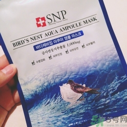 snp燕窩面膜孕婦能用嗎？snp燕窩補水面膜孕婦可以用嗎？