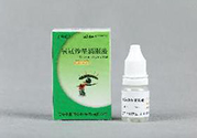 眼藥水可以帶上飛機嗎？眼藥水可不可以帶上飛機？