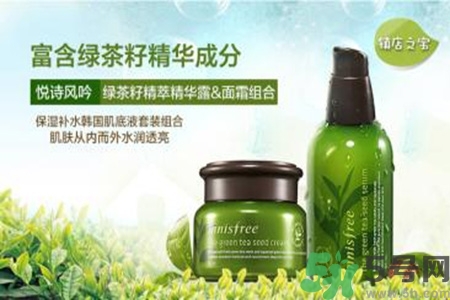 悅詩風吟小綠瓶用法 悅詩風吟小綠瓶怎么用？