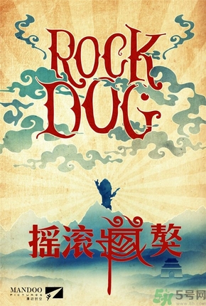 搖滾藏獒片尾是緬懷誰(shuí)？搖滾藏獒是向誰(shuí)致敬？