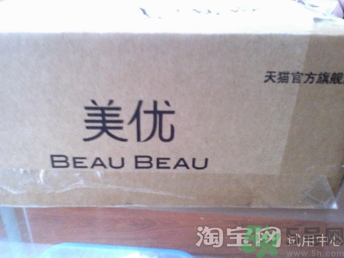 肌美精眼膜怎么樣?肌美精眼膜好用嗎? 肌美精眼膜怎么樣?肌美精眼膜好用嗎?