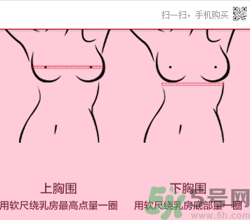 14歲女生胸小要不要穿胸罩？14歲胸小穿什么內(nèi)衣？