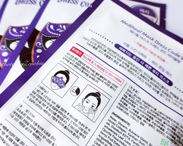 可萊絲假面舞會(huì)面膜怎么用？可萊絲假面舞會(huì)面膜使用方法