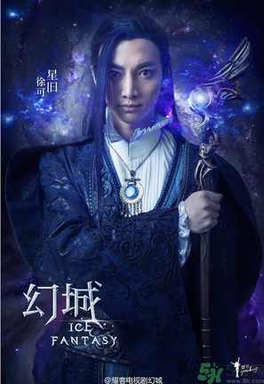 幻城什么時候播出？幻城哪個網(wǎng)絡平臺更新？