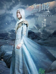 幻城什么時候播出？幻城哪個網(wǎng)絡平臺更新？