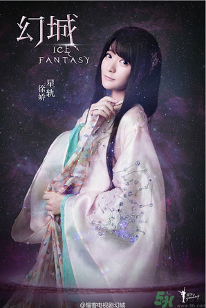 幻城什么時候播出？幻城哪個網(wǎng)絡(luò)平臺更新？