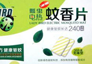 電蚊香片怎么用？電蚊香片使用方法圖解