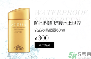 安耐曬是物理防曬還是化學防曬？安耐曬是物理防曬嗎？