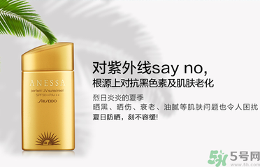 安耐曬是物理防曬還是化學防曬？安耐曬是物理防曬嗎？