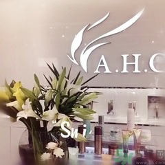 AHC和呼吸哪個好？ahc和呼吸37度哪個好用？