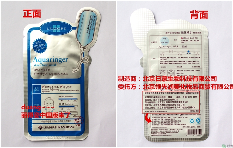 可萊絲和麗得姿哪個(gè)好？可萊絲和麗得姿的區(qū)別？