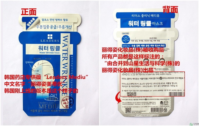 可萊絲和麗得姿哪個(gè)好？可萊絲和麗得姿的區(qū)別？
