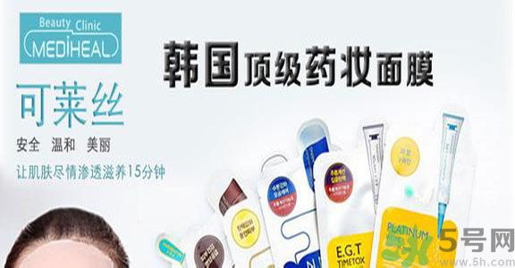 可萊絲適合什么年齡？可萊絲面膜適合什么年齡？