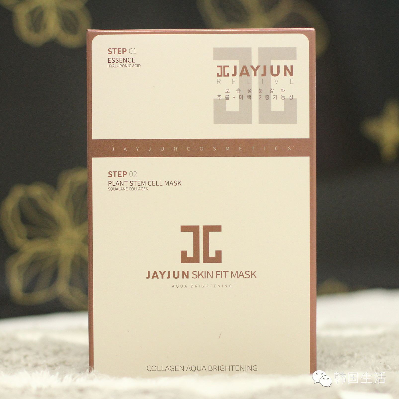 jayjun水光干細(xì)胞面膜要不要洗臉？jayjun水光干細(xì)胞面膜使用方法