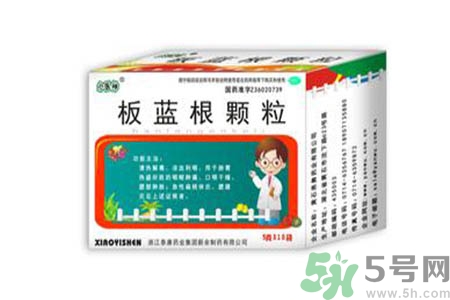感冒了吃板藍(lán)根有效嗎？感冒了吃板藍(lán)根有用嗎？