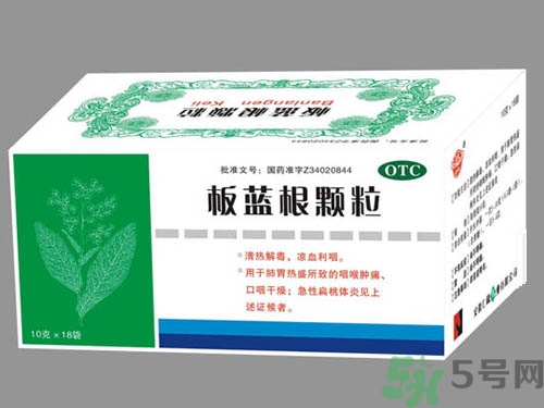 感冒了吃板藍(lán)根有效嗎？感冒了吃板藍(lán)根有用嗎？