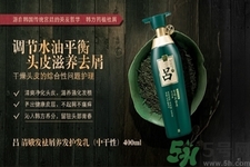 呂洗發(fā)水含硅油嗎？韓國(guó)呂洗發(fā)水含硅嗎？