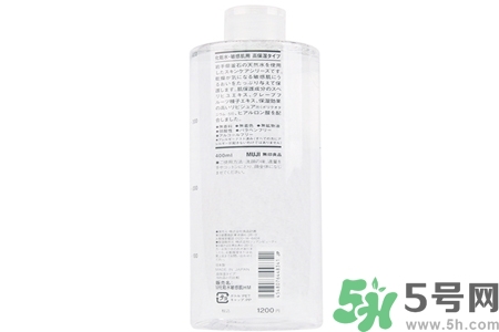 無印良品化妝水怎么樣？無印良品化妝水好用嗎？