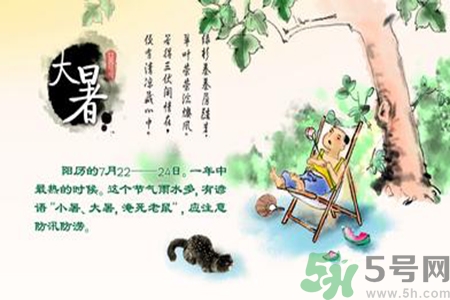大暑是幾月幾日？大暑是什么意思？