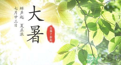 大暑吃什么養(yǎng)生？大暑吃什么好？