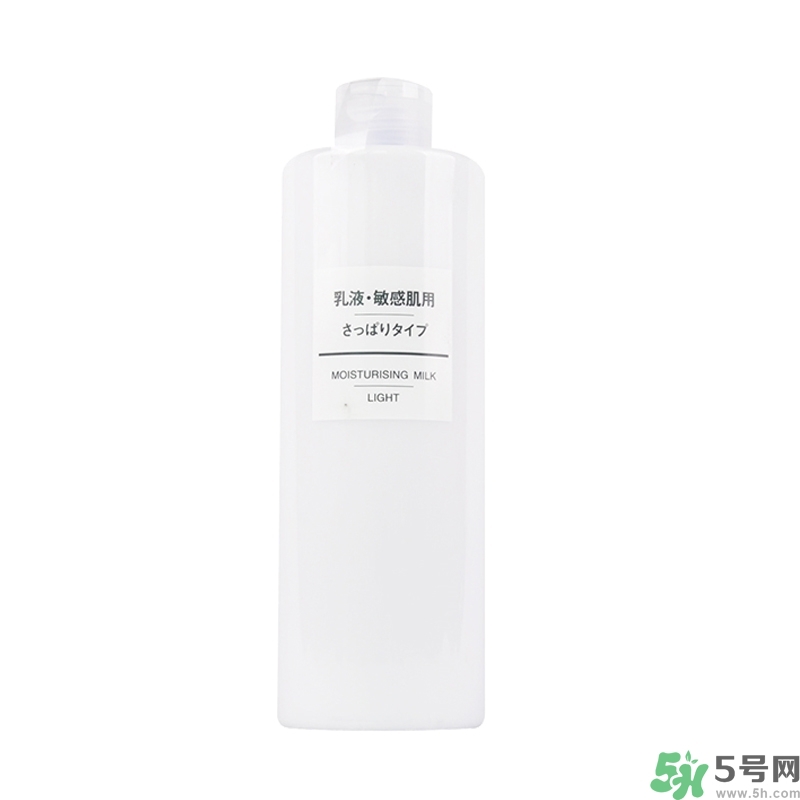 無印良品家的乳液怎么樣？無印良品的乳液好用嗎？
