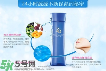 Za姬芮恒潤嬌養(yǎng)化妝水怎么樣？Za姬芮恒潤嬌養(yǎng)化妝水好用嗎？