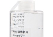 無印良品化妝水怎么樣？無印良品化妝水好用嗎？