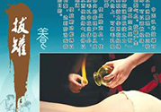 大暑可以拔罐嗎？大暑拔罐好不好？