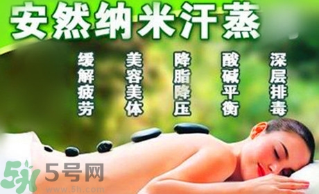 大暑可以汗蒸嗎？大暑汗蒸有什么好處？