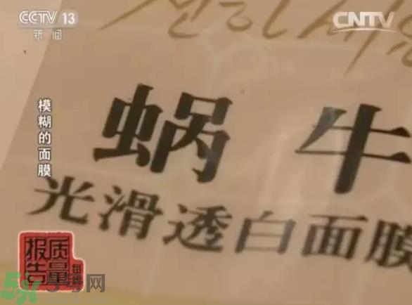 怎么辨別面膜是不是上癮面膜？上癮面膜有什么特點(diǎn)？