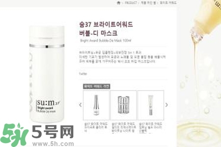 sum37呼吸氧氣泡泡面膜怎么樣？sum37呼吸氧氣泡泡面膜使用方法？