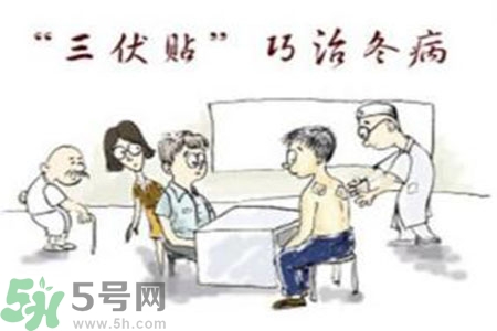 貼三伏貼可以洗澡嗎？貼三伏貼多久可以洗澡？