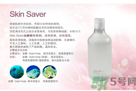 sum37度呼吸卸妝水怎么樣？韓國(guó)SUM37度呼吸卸妝水怎么用？