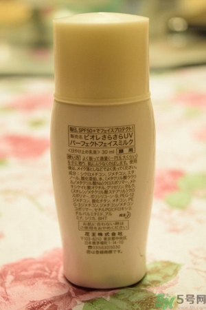 安耐曬和碧柔哪個(gè)好？安耐曬防曬霜和碧柔防曬霜哪個(gè)好？