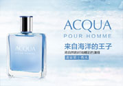 古龍水是什么？古龍水是什么味道？