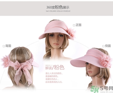 遮陽帽什么顏色最防曬？遮陽帽什么顏色好？