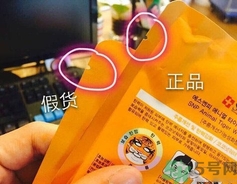 菲詩(shī)小鋪Kakao Friends臉譜面膜真假鑒別 菲詩(shī)小鋪臉譜面膜怎么辨別真假？