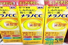 日本樂敦CC美容液怎么樣？日本樂敦CC美容液好用嗎？