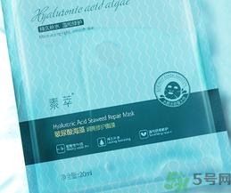 素萃玻尿酸海藻面膜多少錢(qián)有幾片?素萃玻尿酸海藻面膜價(jià)格
