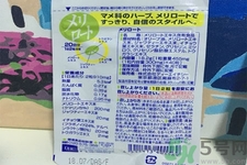 日本DHC下半身瘦腿丸怎么樣？日本DHC下半身瘦腿丸好用嗎？