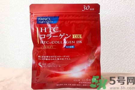 日本fancl美肌膠原蛋白丸怎么樣？日本fancl美肌膠原蛋白丸好用嗎？