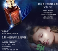 雅詩蘭黛小棕瓶怎么樣？雅詩蘭黛小棕瓶怎么用？
