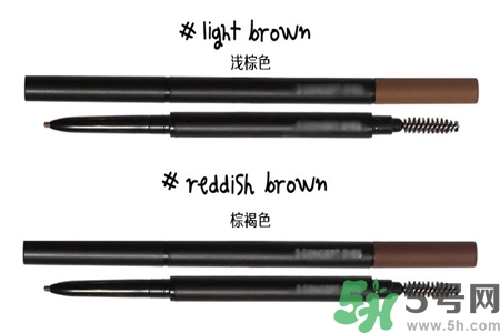 3ce極細(xì)雙頭眉筆怎么樣？3ce極細(xì)雙頭眉筆系列有什么顏色？