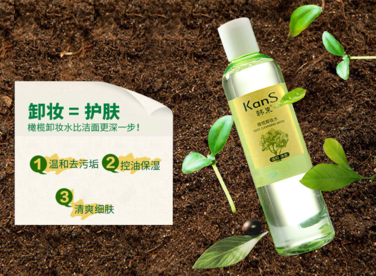 卸妝油可以當(dāng)洗面奶用嗎？卸妝水能卸指甲油嗎？