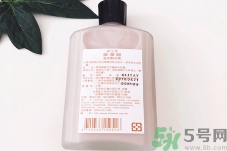 資生堂嘉美艷容露怎么樣？資生堂嘉美艷容露好用嗎？