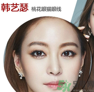 桃花眼是什么樣的？桃花眼怎么畫(huà)眼妝？