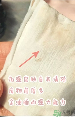 ph胎盤素按摩膏多少錢幾毫升?日本ph胎盤素按摩膏價格 ph胎盤素按摩膏多少錢幾毫升?日本ph胎盤素按摩膏價格