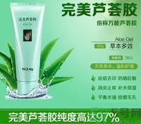 完美蘆薈膠怎么樣？完美蘆薈膠有哪些作用？