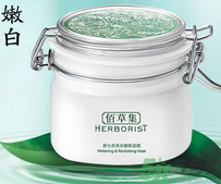 美白面膜哪個(gè)牌子好？美白面膜有用嗎?